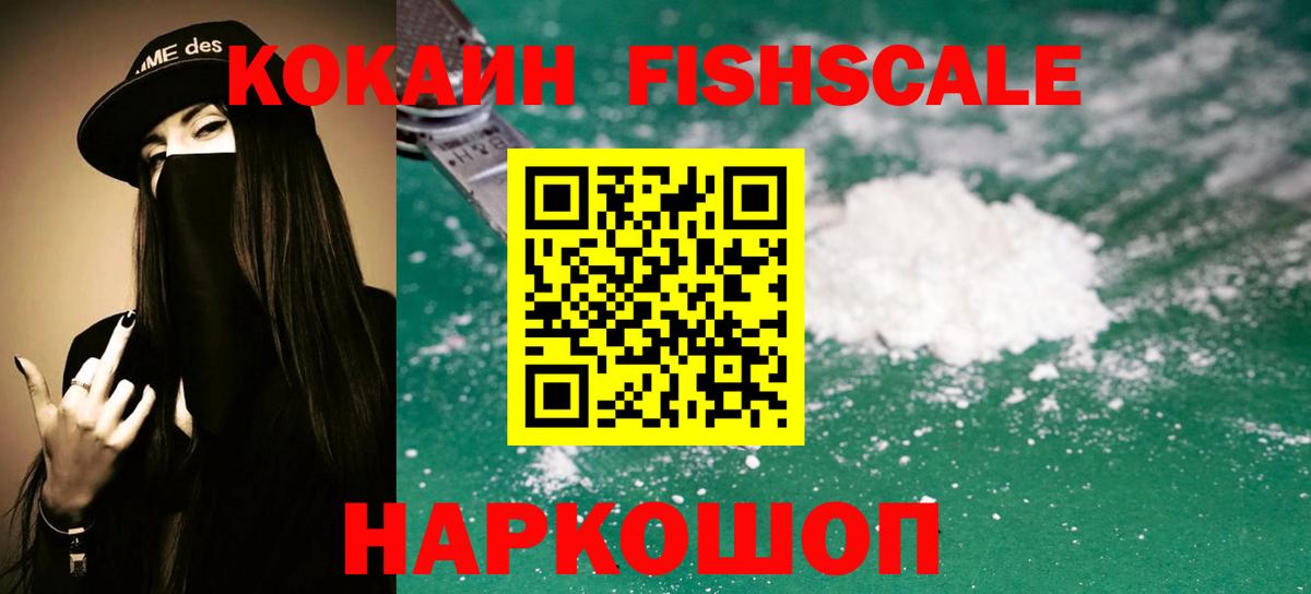 Cocaine VHQ Сатка