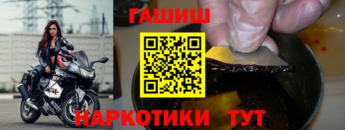 Сатка  Гашиш Изолятор  ГАШ гашик  Вход с VPN 