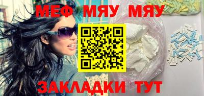 бошки Можайск
