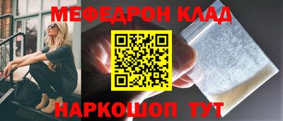 мескалин Можга