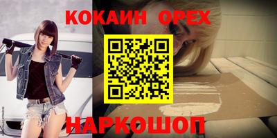 мескалин Можга