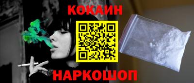 бошки Можайск