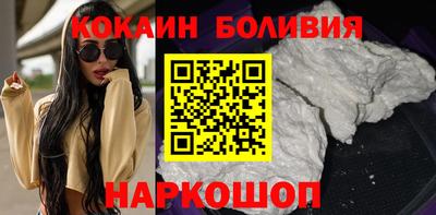 бошки Можайск