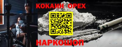 мескалин Можга