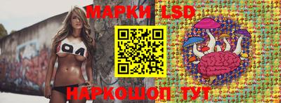 мескалин Можга