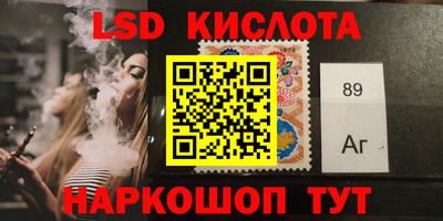 мескалин Можга