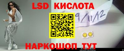 мескалин Можга