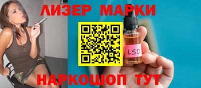 прущие грибы Моздок