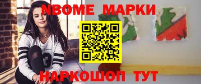 прущие грибы Моздок