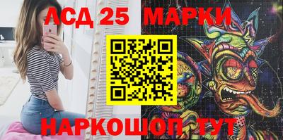 мескалин Можга