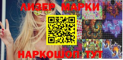 прущие грибы Моздок