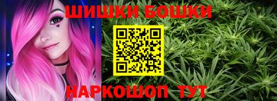 бошки Можайск