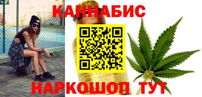 бошки Можайск