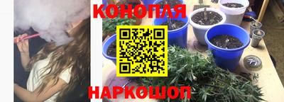 бошки Можайск