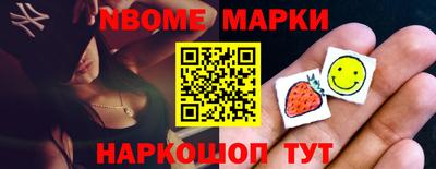 прущие грибы Моздок