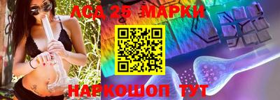 мескалин Можга