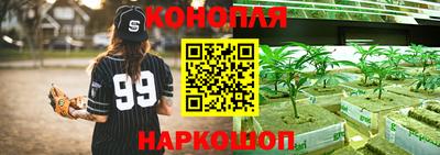 бошки Можайск