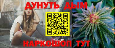 бошки Можайск