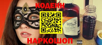 прущие грибы Моздок