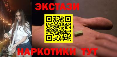 бошки Можайск