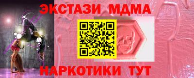бошки Можайск