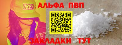 прущие грибы Моздок