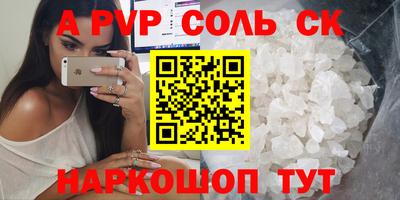 прущие грибы Моздок