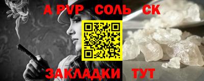 бошки Можайск