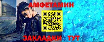 прущие грибы Моздок