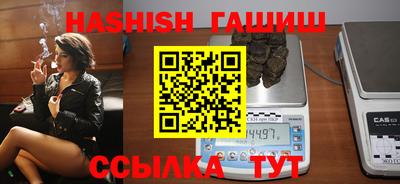 бошки Можайск