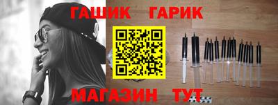 бошки Можайск