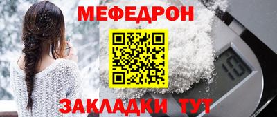 бошки Можайск