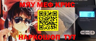 прущие грибы Моздок