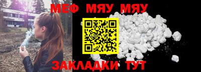 мескалин Можга