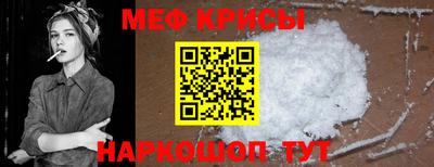 прущие грибы Моздок