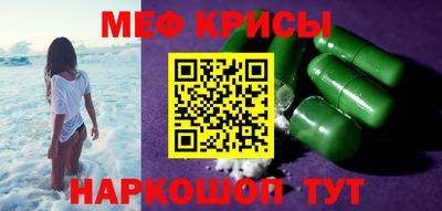 мескалин Можга