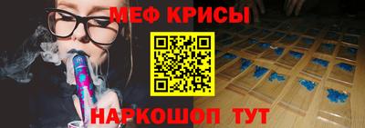 бошки Можайск