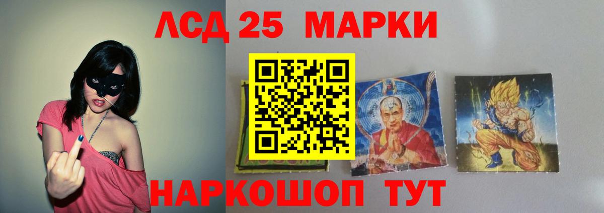 Сатка  ЛСД экстази ecstasy  ЛСД экстази кислота  Лсд 25 экстази  Вход с VPN 