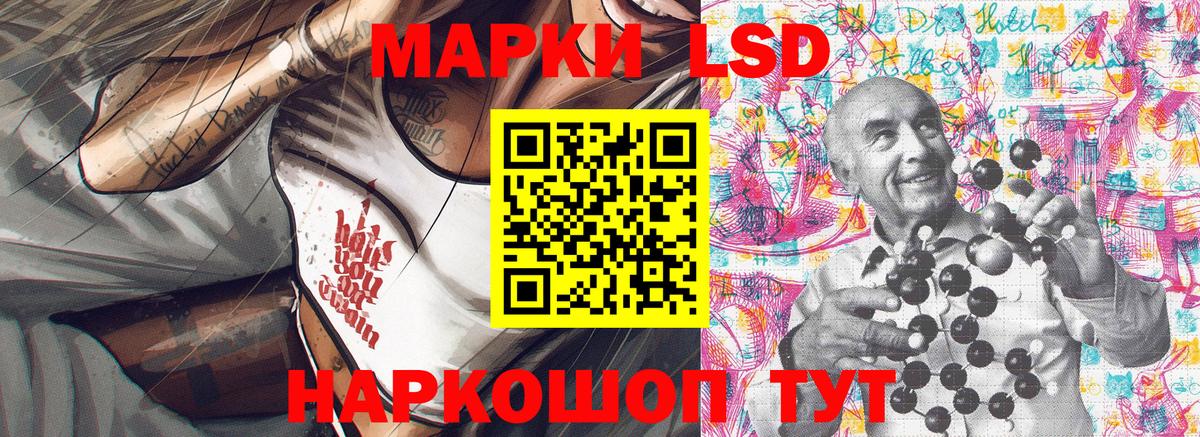 Марки N-bome 1500мкг  даркнет сайт  Сатка  Вход с VPN  Марки 25I-NBOMe 