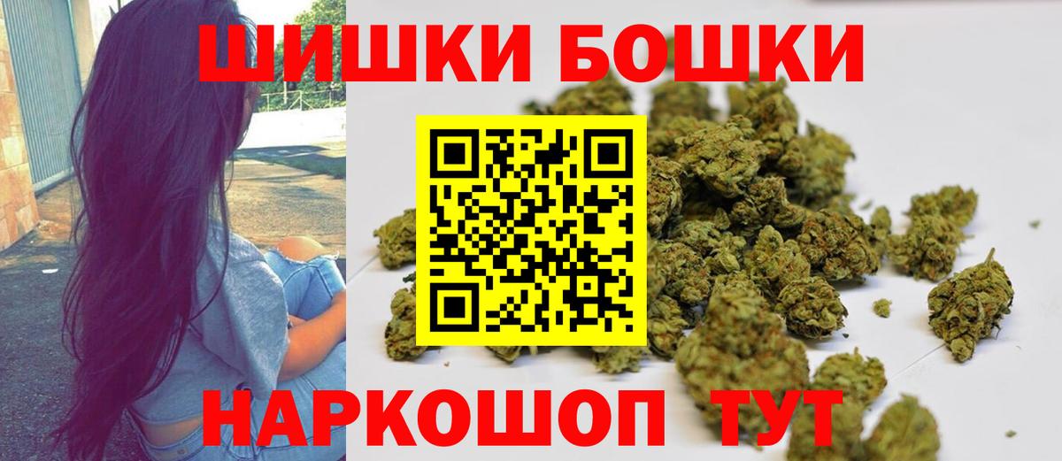 МАРИХУАНА тримм  Канабис гибрид  Канабис планчик  Вход с VPN  Сатка 