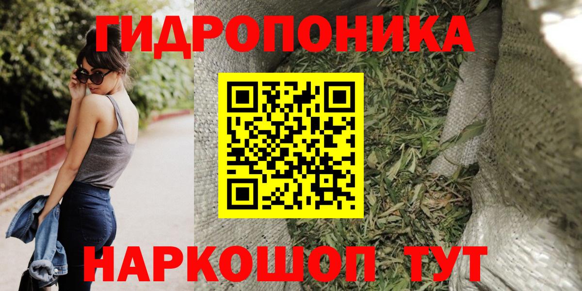 Бошки Шишки сатива Сатка
